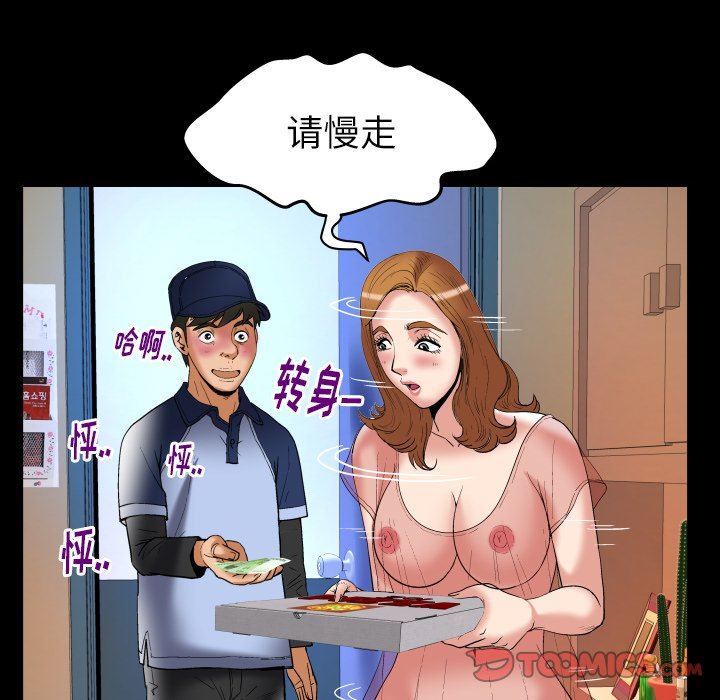 [韩国漫画] 妻子的情人 爱情,巨乳大奶,熟女人妻#[100P]-34