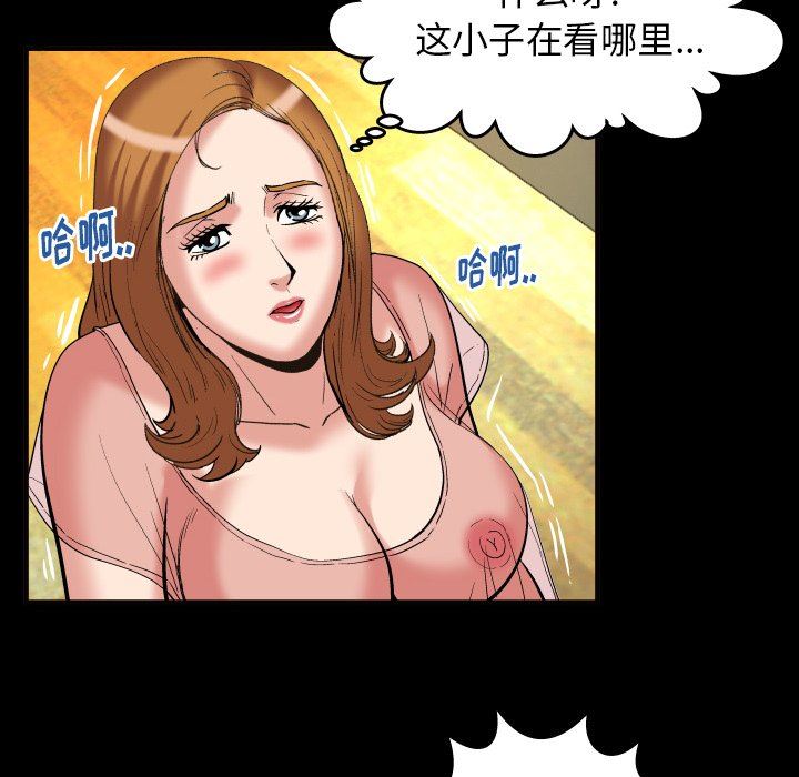 [韩国漫画] 妻子的情人 爱情,巨乳大奶,熟女人妻#[100P]-45