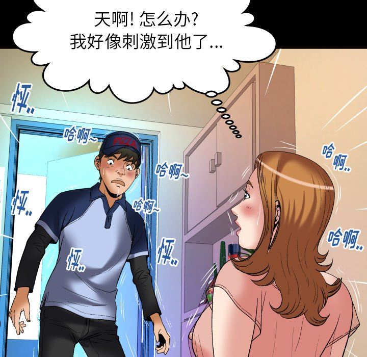 [韩国漫画] 妻子的情人 爱情,巨乳大奶,熟女人妻#[100P]-48