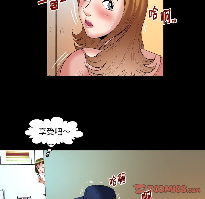 [韩国漫画] 妻子的情人 爱情,巨乳大奶,熟女人妻#[100P]-50