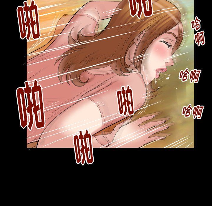 [韩国漫画] 妻子的情人 爱情,巨乳大奶,熟女人妻#[100P]-56