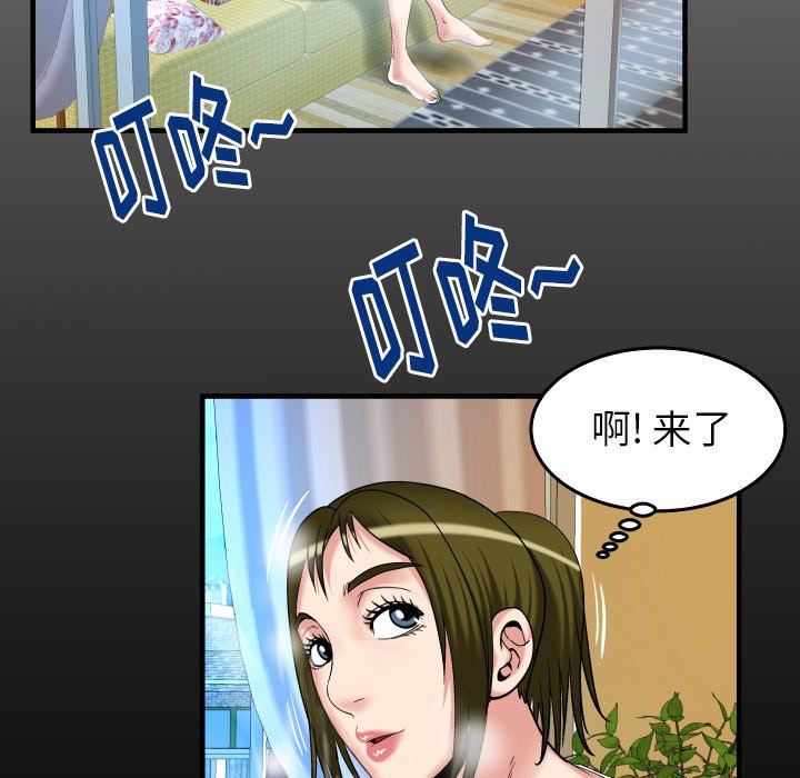 [韩国漫画] 妻子的情人 爱情,巨乳大奶,熟女人妻#[100P]-7