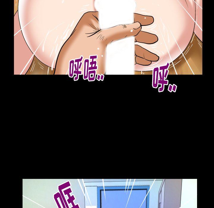 [韩国漫画] 妻子的情人 爱情,巨乳大奶,熟女人妻#[100P]-71