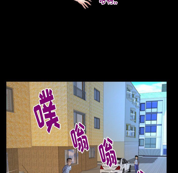 [韩国漫画] 妻子的情人 爱情,巨乳大奶,熟女人妻#[100P]-73