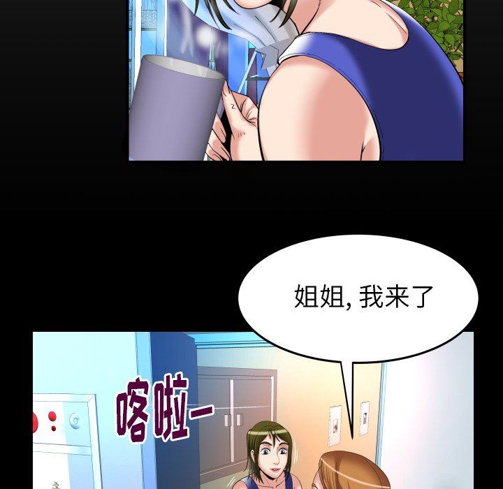 [韩国漫画] 妻子的情人 爱情,巨乳大奶,熟女人妻#[100P]-8