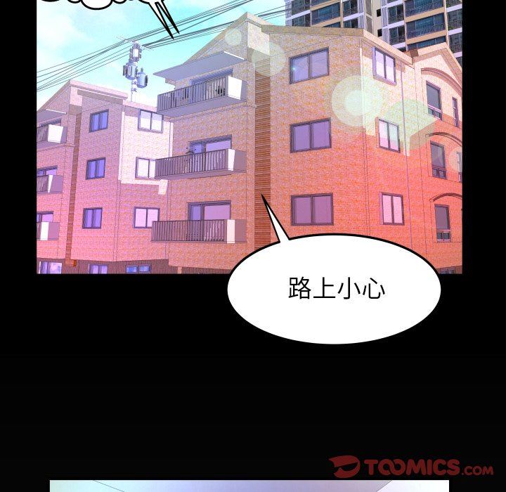 [韩国漫画] 妻子的情人 爱情,巨乳大奶,熟女人妻#[100P]-90