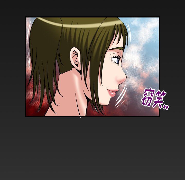 [韩国漫画] 妻子的情人 爱情,巨乳大奶,熟女人妻#[100P]-92