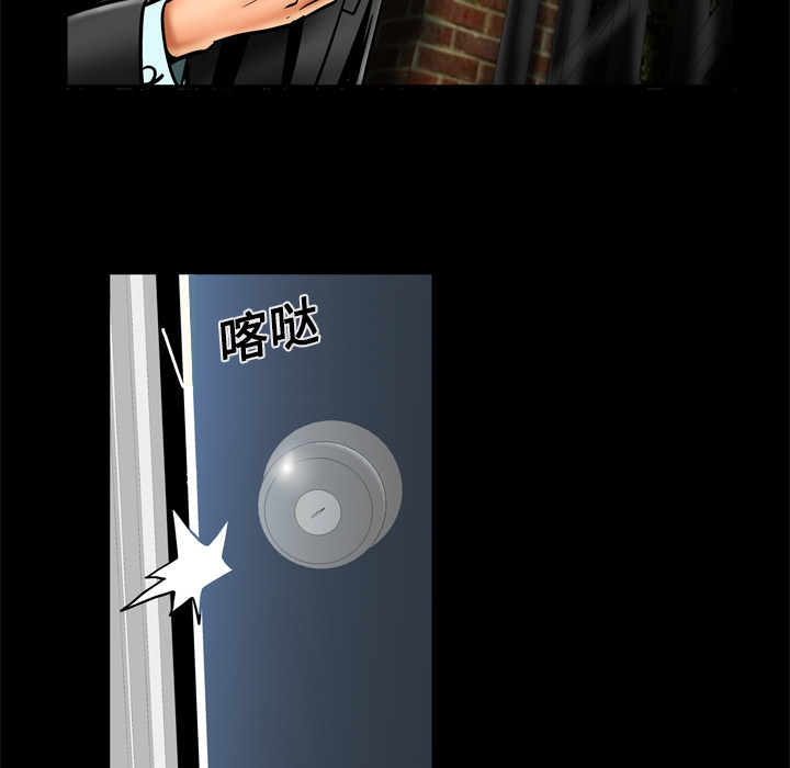 [韩国漫画] 妻子的情人 爱情,巨乳大奶,熟女人妻#[63P]-35