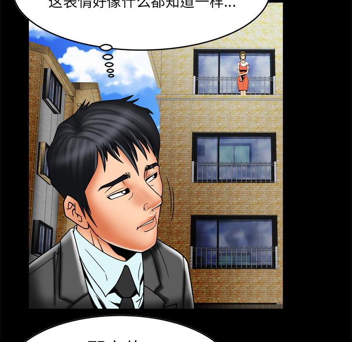 [韩国漫画] 妻子的情人 爱情,巨乳大奶,熟女人妻#[63P]-46