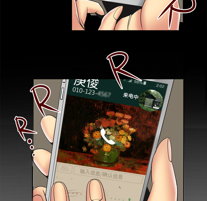 [韩国漫画] 妻子的情人 爱情,巨乳大奶,熟女人妻#[63P]-60