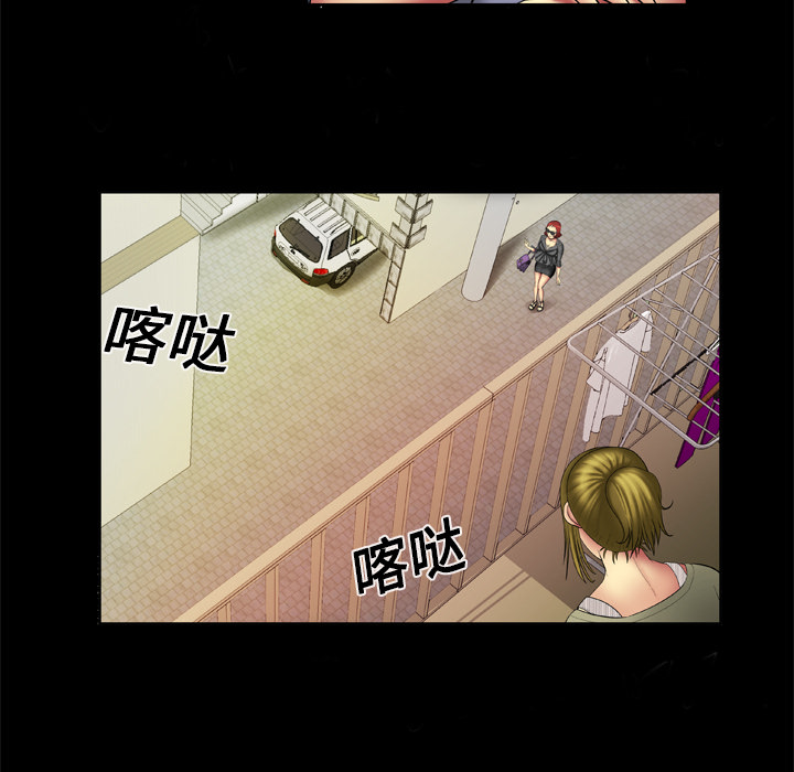 [韩国漫画] 妻子的情人 爱情,巨乳大奶,熟女人妻#[60P]-10