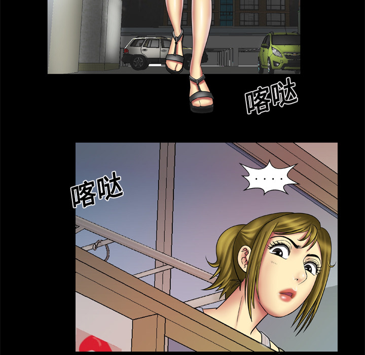 [韩国漫画] 妻子的情人 爱情,巨乳大奶,熟女人妻#[60P]-12