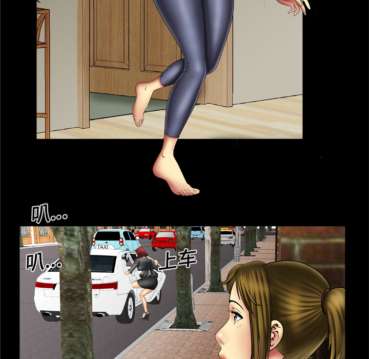 [韩国漫画] 妻子的情人 爱情,巨乳大奶,熟女人妻#[60P]-14