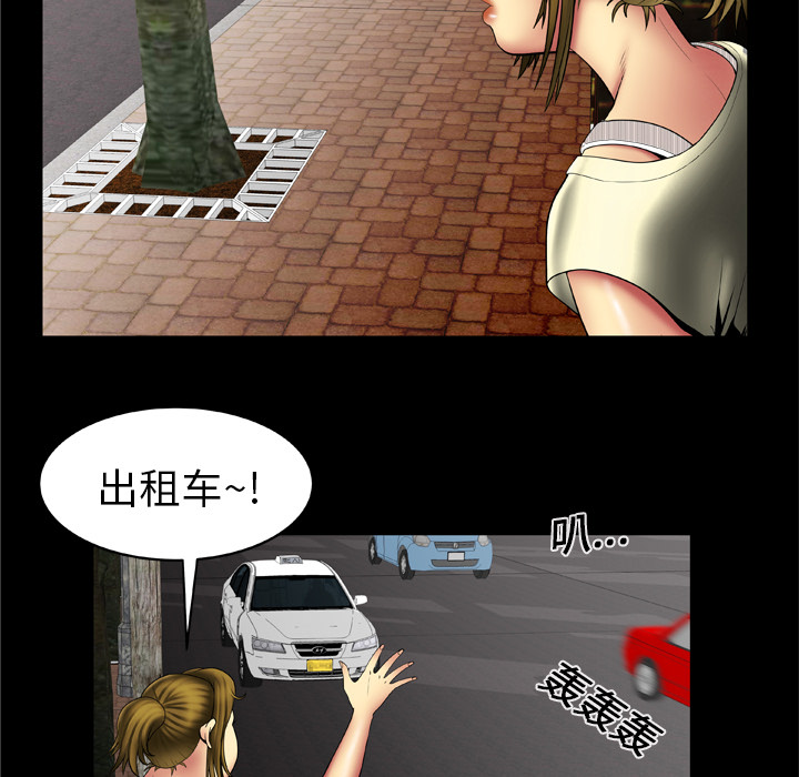 [韩国漫画] 妻子的情人 爱情,巨乳大奶,熟女人妻#[60P]-15