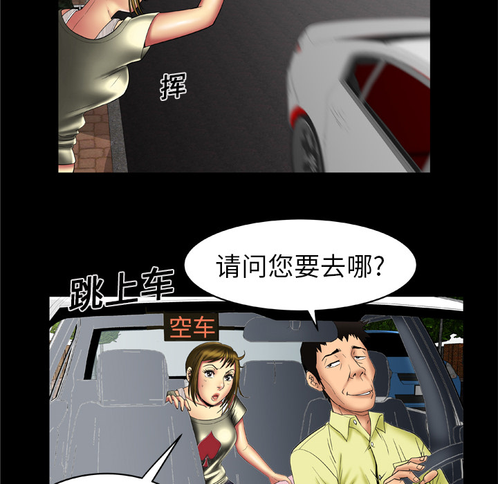 [韩国漫画] 妻子的情人 爱情,巨乳大奶,熟女人妻#[60P]-16