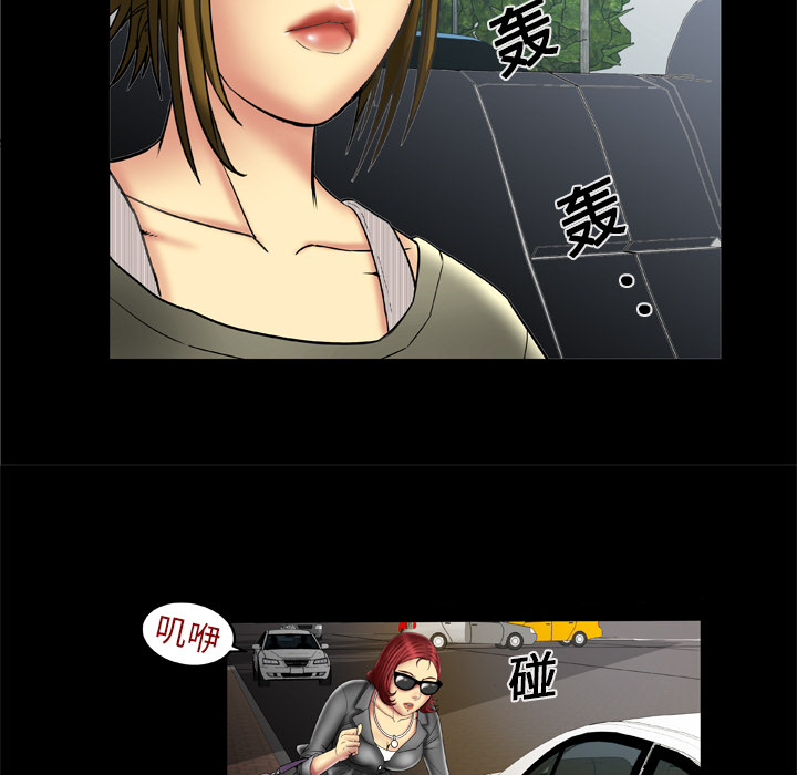 [韩国漫画] 妻子的情人 爱情,巨乳大奶,熟女人妻#[60P]-18