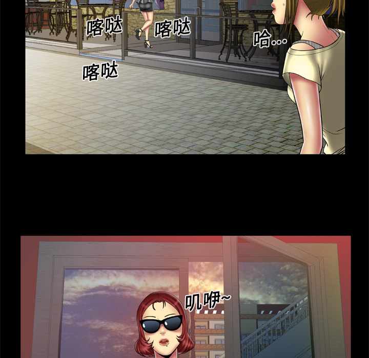 [韩国漫画] 妻子的情人 爱情,巨乳大奶,熟女人妻#[60P]-20