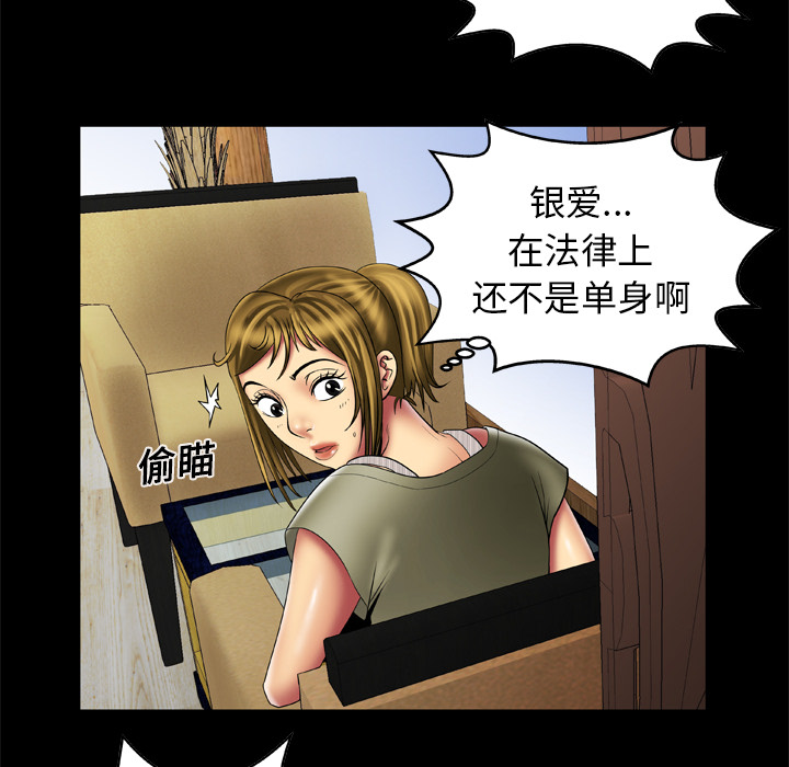 [韩国漫画] 妻子的情人 爱情,巨乳大奶,熟女人妻#[60P]-26