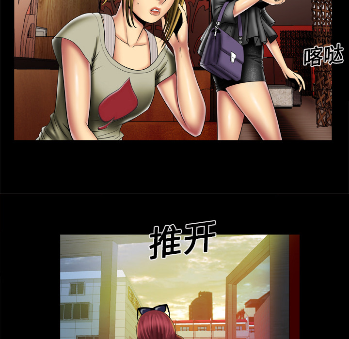 [韩国漫画] 妻子的情人 爱情,巨乳大奶,熟女人妻#[60P]-29