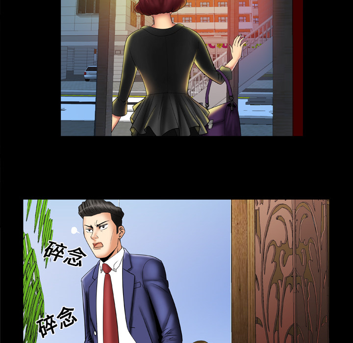 [韩国漫画] 妻子的情人 爱情,巨乳大奶,熟女人妻#[60P]-30