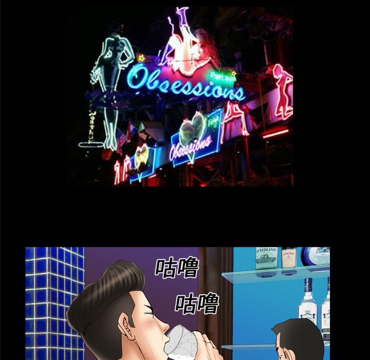 [韩国漫画] 妻子的情人 爱情,巨乳大奶,熟女人妻#[60P]-33