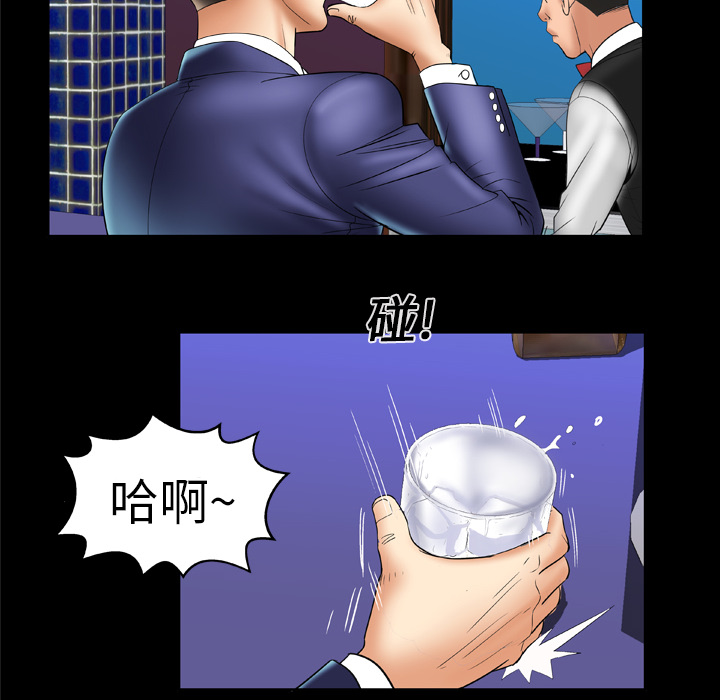 [韩国漫画] 妻子的情人 爱情,巨乳大奶,熟女人妻#[60P]-34