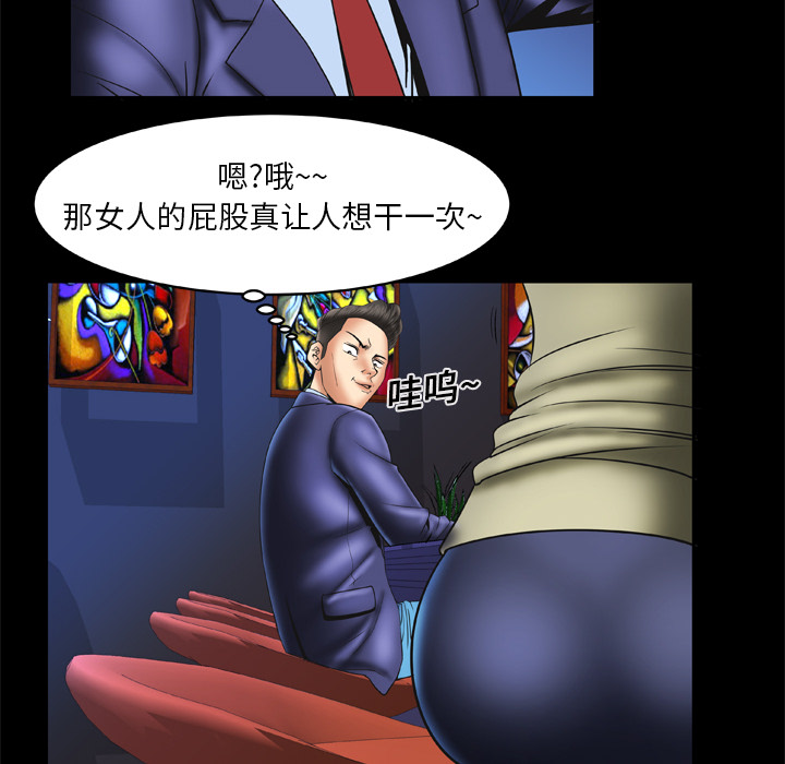 [韩国漫画] 妻子的情人 爱情,巨乳大奶,熟女人妻#[60P]-36