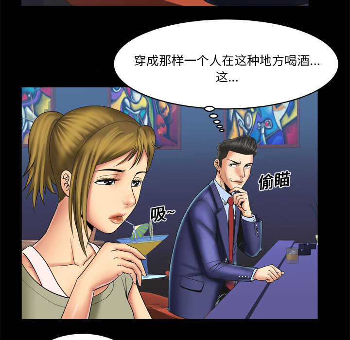 [韩国漫画] 妻子的情人 爱情,巨乳大奶,熟女人妻#[60P]-37