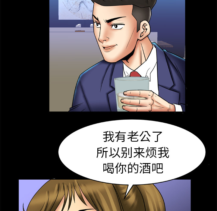 [韩国漫画] 妻子的情人 爱情,巨乳大奶,熟女人妻#[60P]-41