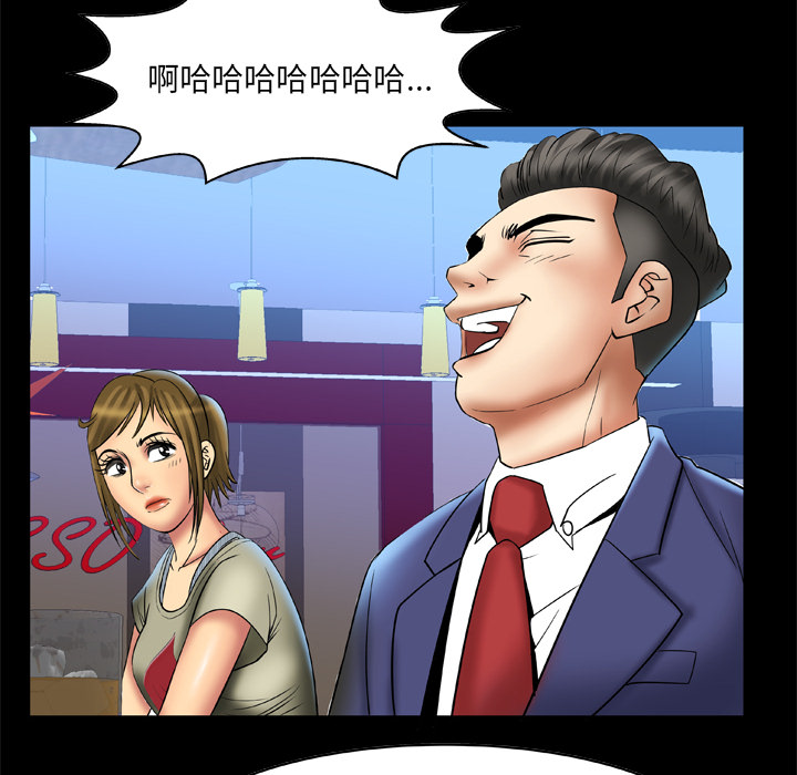 [韩国漫画] 妻子的情人 爱情,巨乳大奶,熟女人妻#[60P]-48