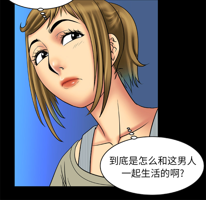 [韩国漫画] 妻子的情人 爱情,巨乳大奶,熟女人妻#[60P]-56