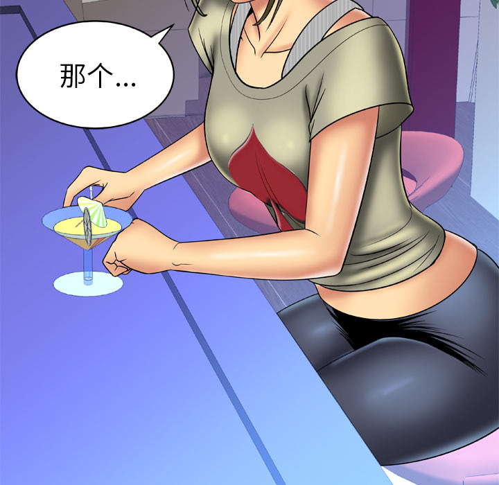 [韩国漫画] 妻子的情人 爱情,巨乳大奶,熟女人妻#[60P]-59