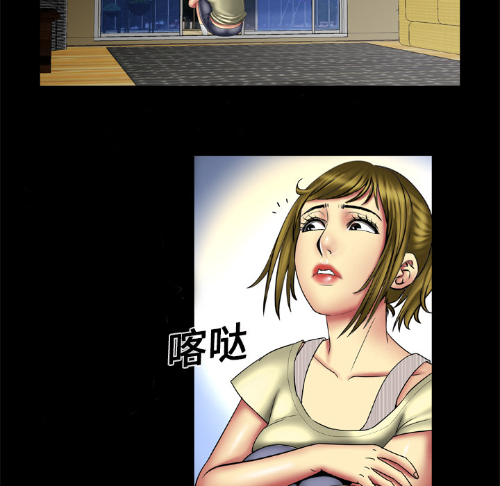 [韩国漫画] 妻子的情人 爱情,巨乳大奶,熟女人妻#[60P]-9