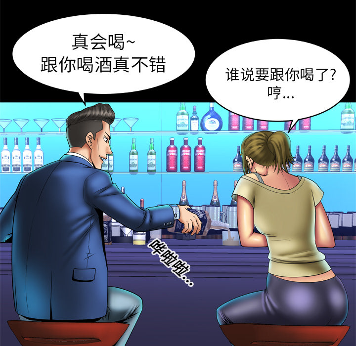 [韩国漫画] 妻子的情人 爱情,巨乳大奶,熟女人妻#[60P]-11