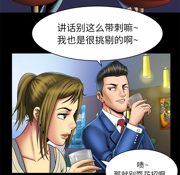 [韩国漫画] 妻子的情人 爱情,巨乳大奶,熟女人妻#[60P]-12