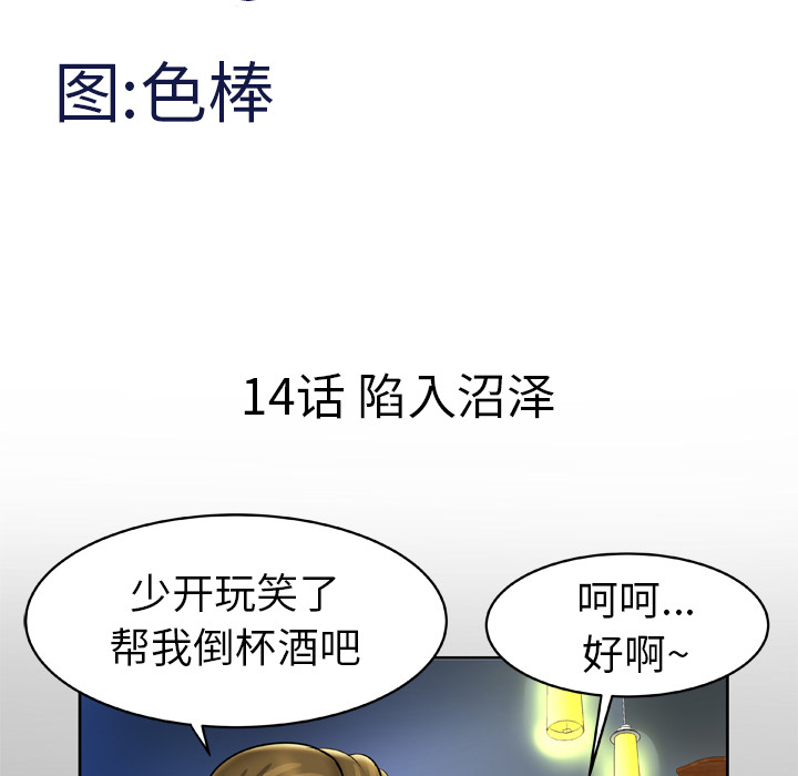 [韩国漫画] 妻子的情人 爱情,巨乳大奶,熟女人妻#[60P]-5