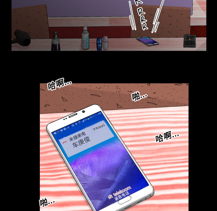 [韩国漫画] 妻子的情人 爱情,巨乳大奶,熟女人妻#[60P]-55