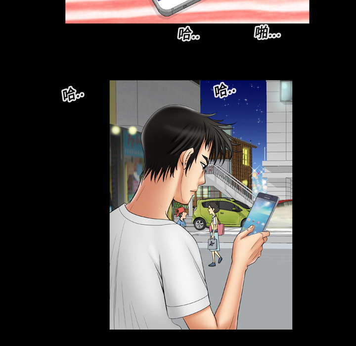 [韩国漫画] 妻子的情人 爱情,巨乳大奶,熟女人妻#[60P]-56