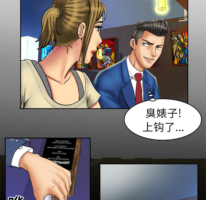 [韩国漫画] 妻子的情人 爱情,巨乳大奶,熟女人妻#[60P]-6