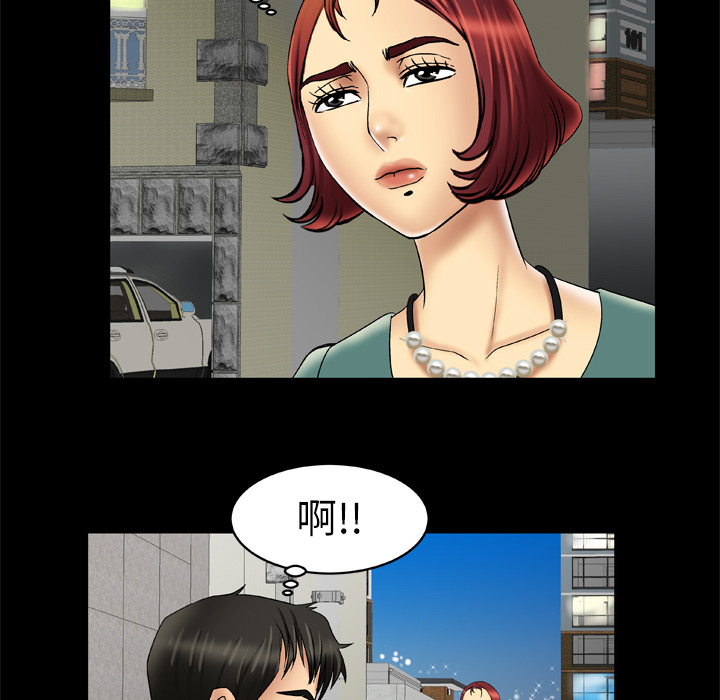 [韩国漫画] 妻子的情人 爱情,巨乳大奶,熟女人妻#[66P]-10