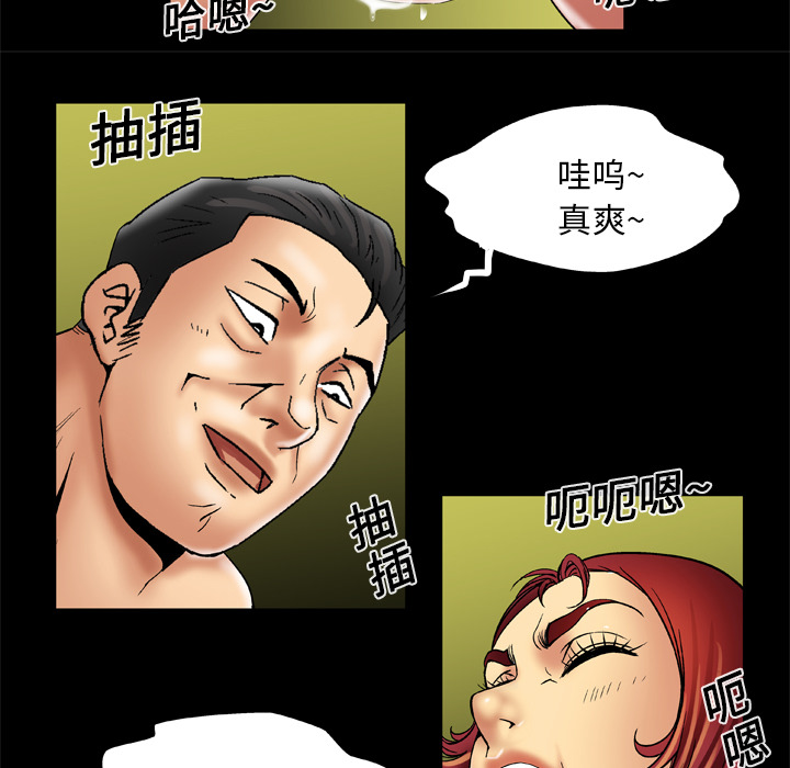 [韩国漫画] 妻子的情人 爱情,巨乳大奶,熟女人妻#[66P]-48