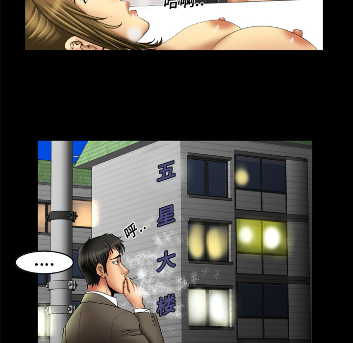 [韩国漫画] 妻子的情人 爱情,巨乳大奶,熟女人妻#[66P]-7