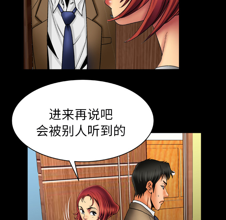 [韩国漫画] 妻子的情人 爱情,巨乳大奶,熟女人妻#[56P]-6