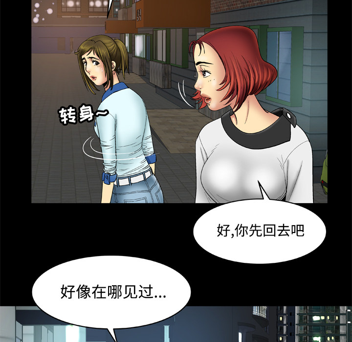 [韩国漫画] 妻子的情人 爱情,巨乳大奶,熟女人妻#[76P]-13