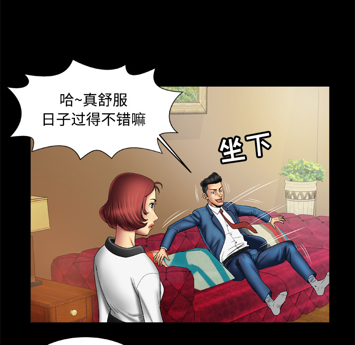 [韩国漫画] 妻子的情人 爱情,巨乳大奶,熟女人妻#[76P]-17