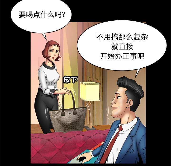 [韩国漫画] 妻子的情人 爱情,巨乳大奶,熟女人妻#[76P]-18