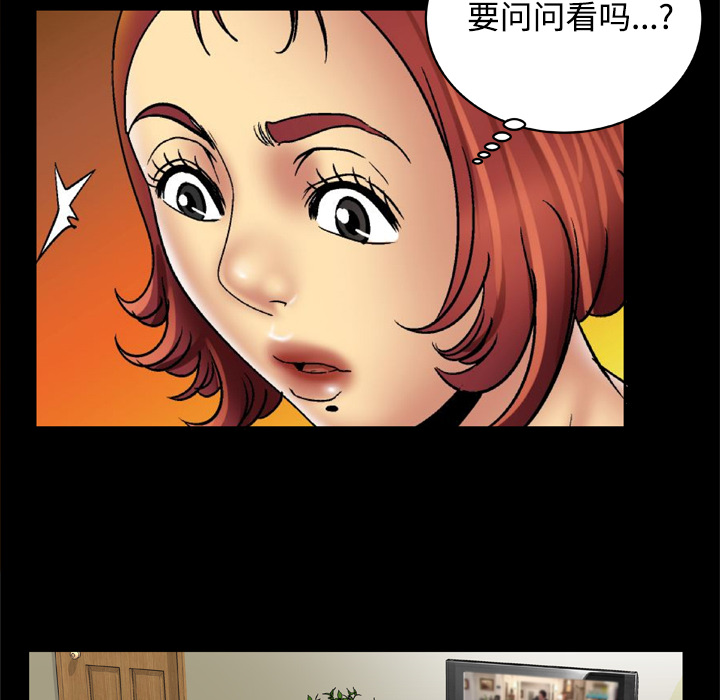 [韩国漫画] 妻子的情人 爱情,巨乳大奶,熟女人妻#[76P]-50