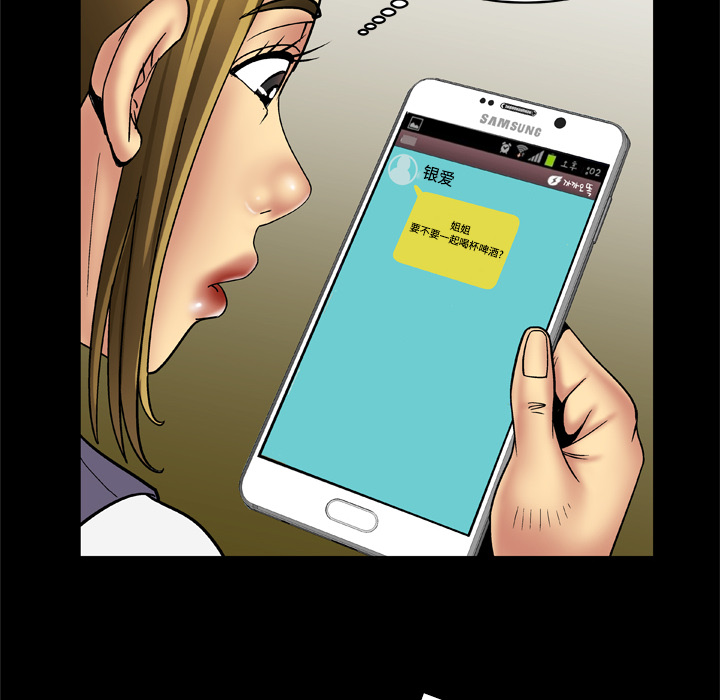 [韩国漫画] 妻子的情人 爱情,巨乳大奶,熟女人妻#[76P]-52