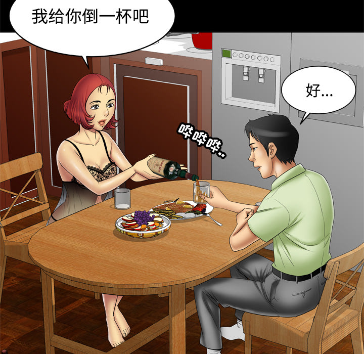 [韩国漫画] 妻子的情人 爱情,巨乳大奶,熟女人妻#[76P]-60