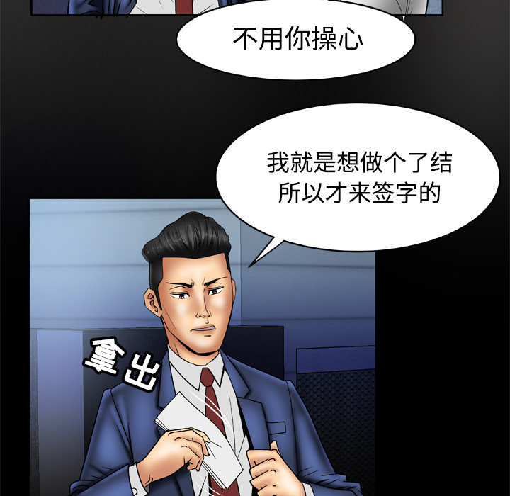 [韩国漫画] 妻子的情人 爱情,巨乳大奶,熟女人妻#[76P]-7